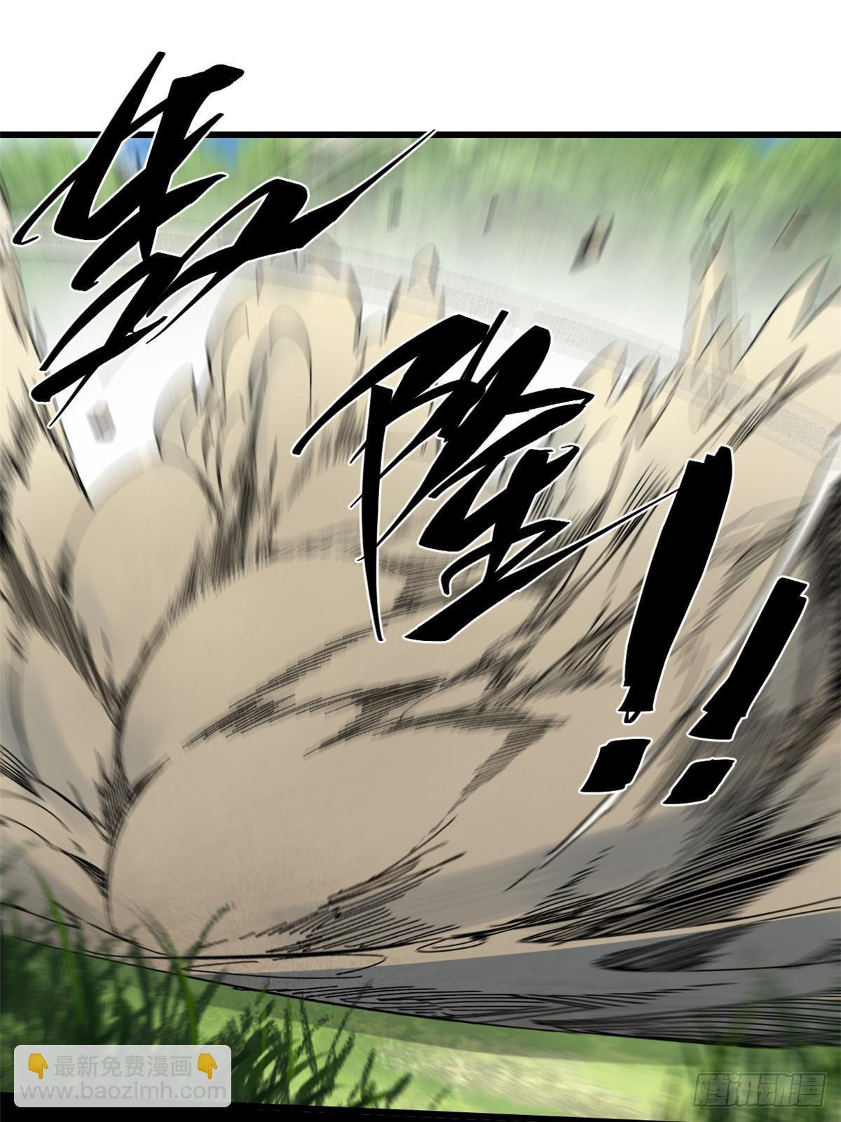 永恆國度 - 061 主僕同心(2/2) - 5