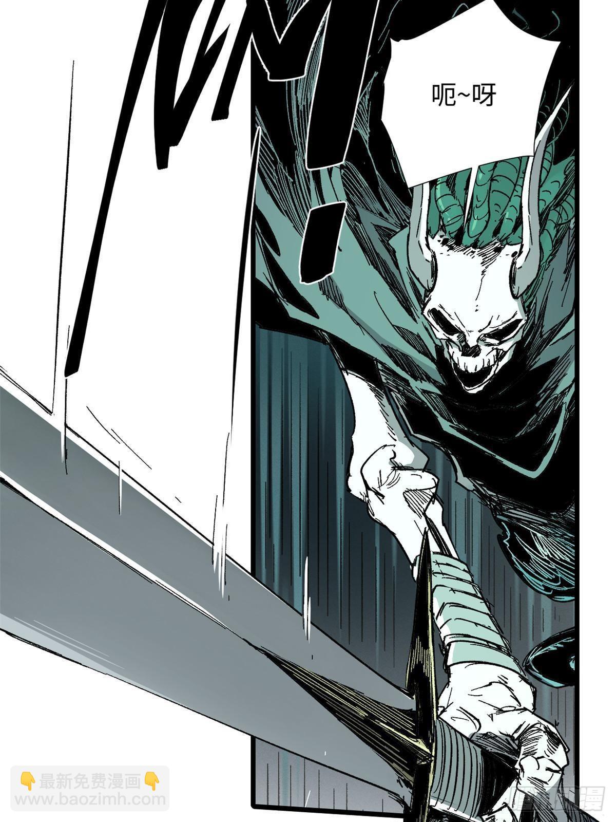 永恆國度 - 063 禍不單行(1/2) - 5