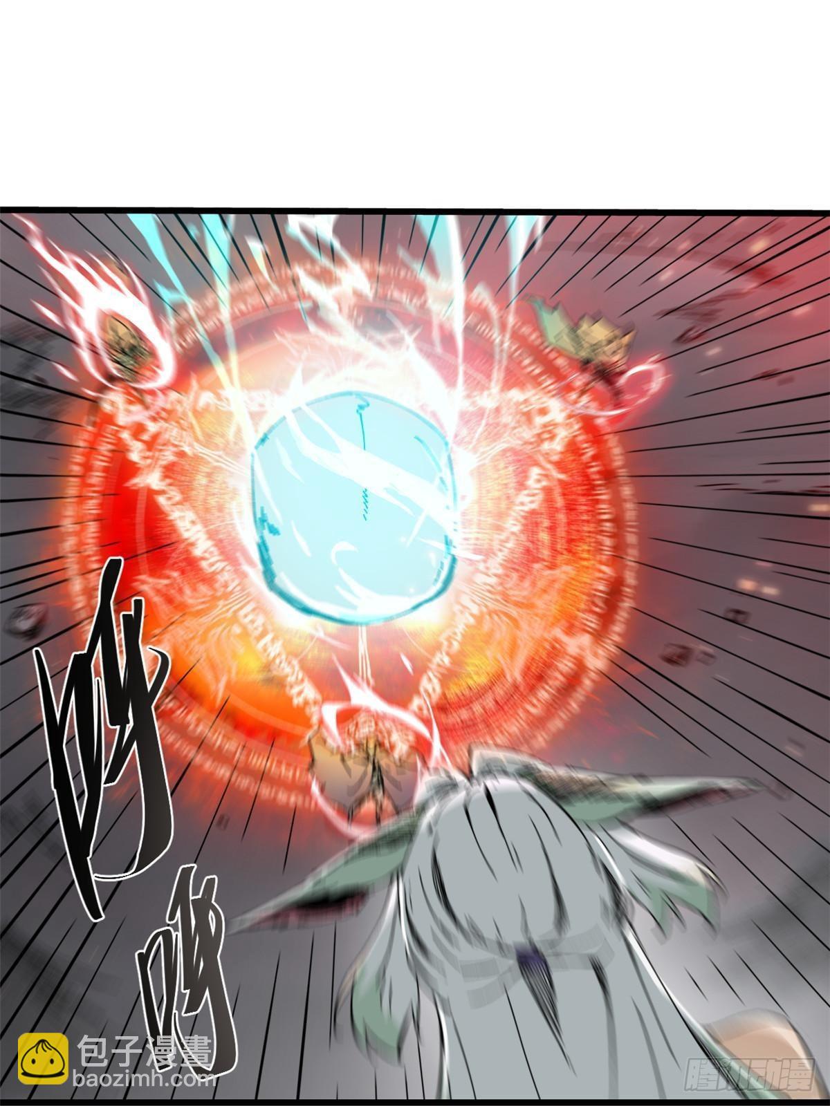 永恆國度 - 063 禍不單行(1/2) - 6