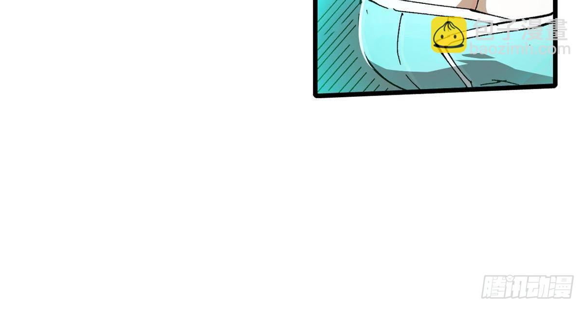 永恆國度 - 063 禍不單行(1/2) - 2