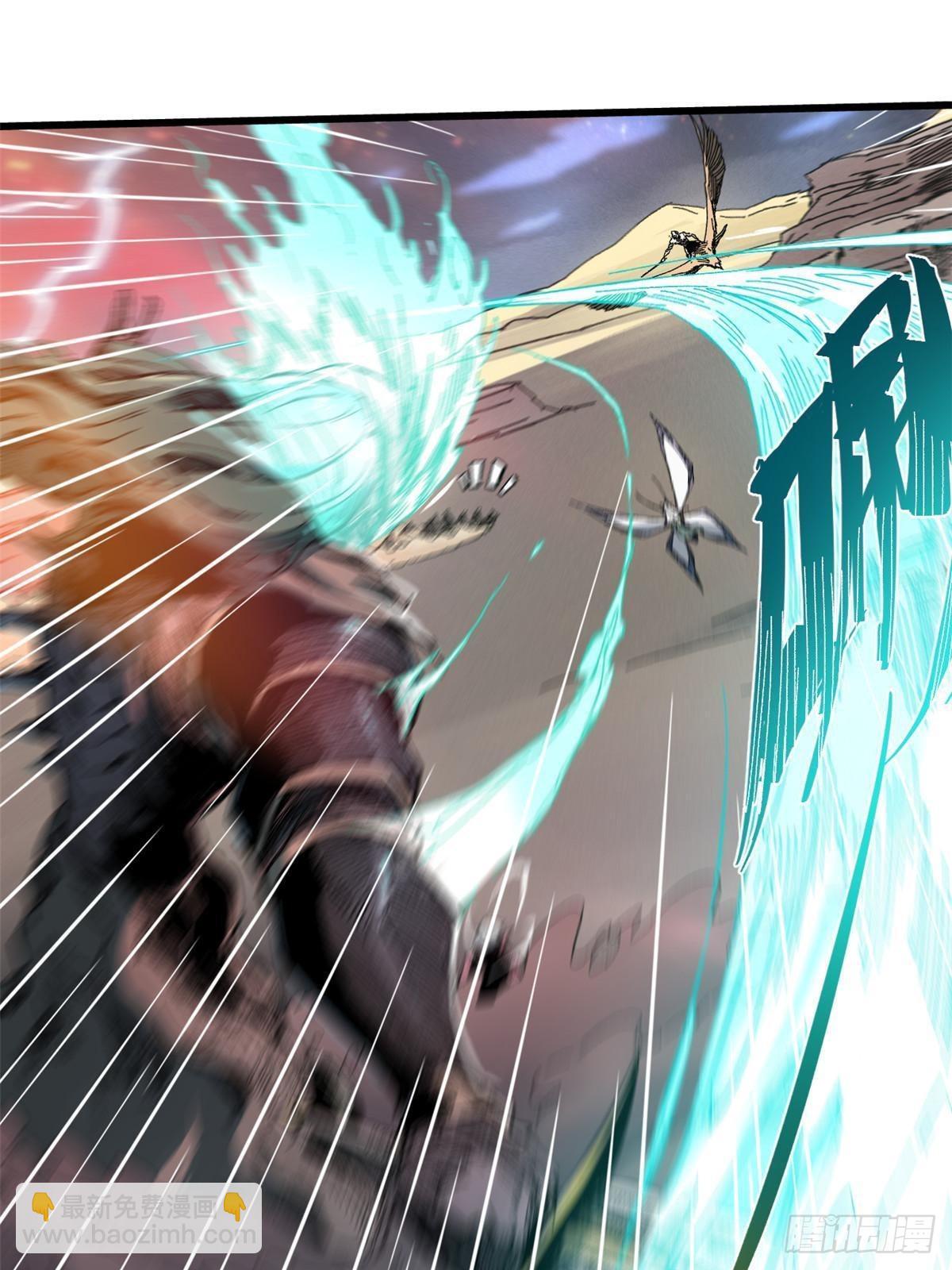 永恆國度 - 063 禍不單行(1/2) - 1