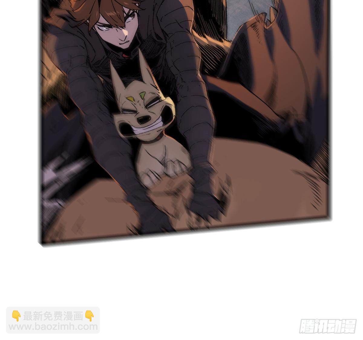 永恆國度 - 063 禍不單行(1/2) - 7