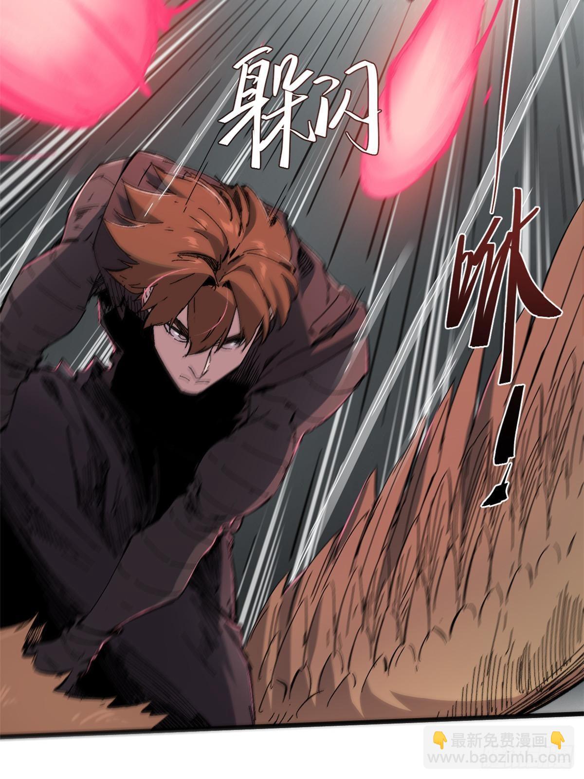 永恆國度 - 065 神海境第六重(1/2) - 2