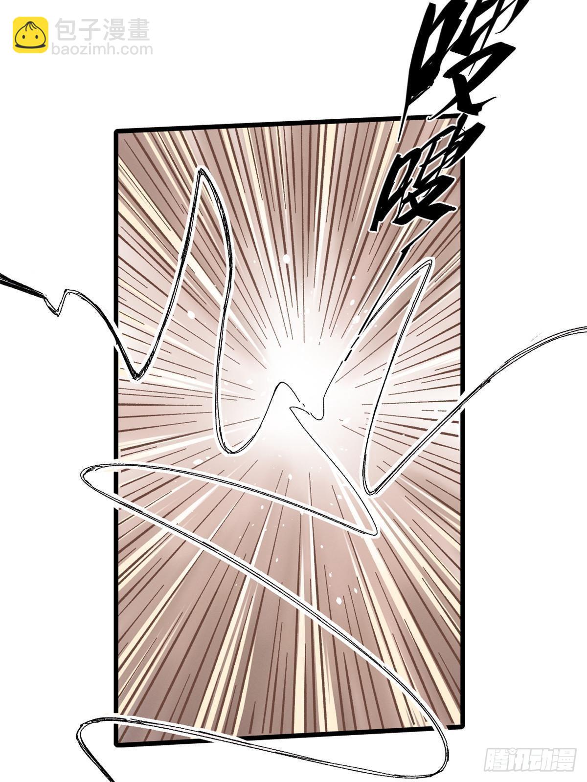 永恆國度 - 065 神海境第六重(1/2) - 8