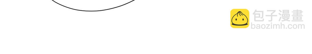 永恆國度 - 065 神海境第六重(1/2) - 5