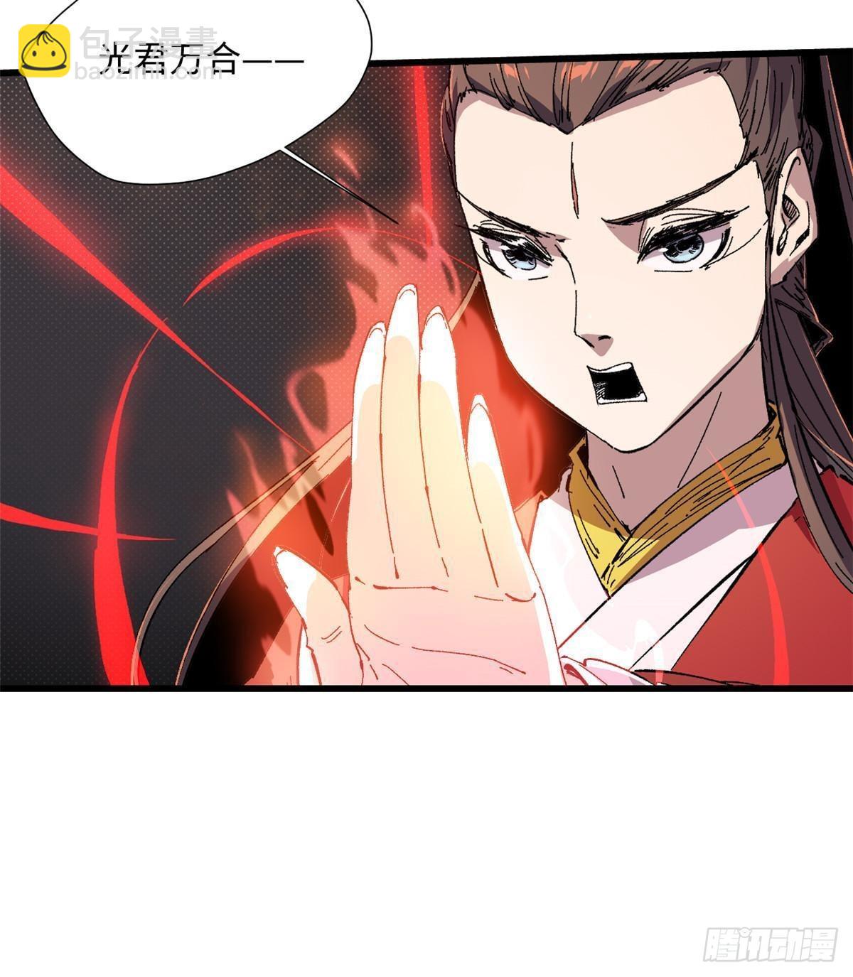 永恆國度 - 065 神海境第六重(1/2) - 3