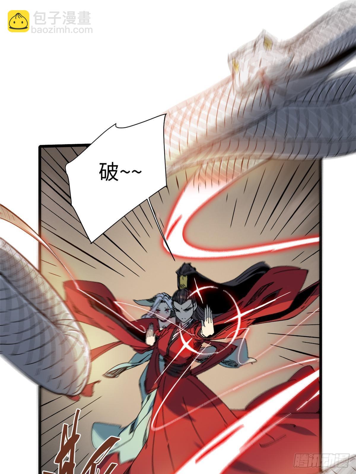 永恆國度 - 065 神海境第六重(1/2) - 4