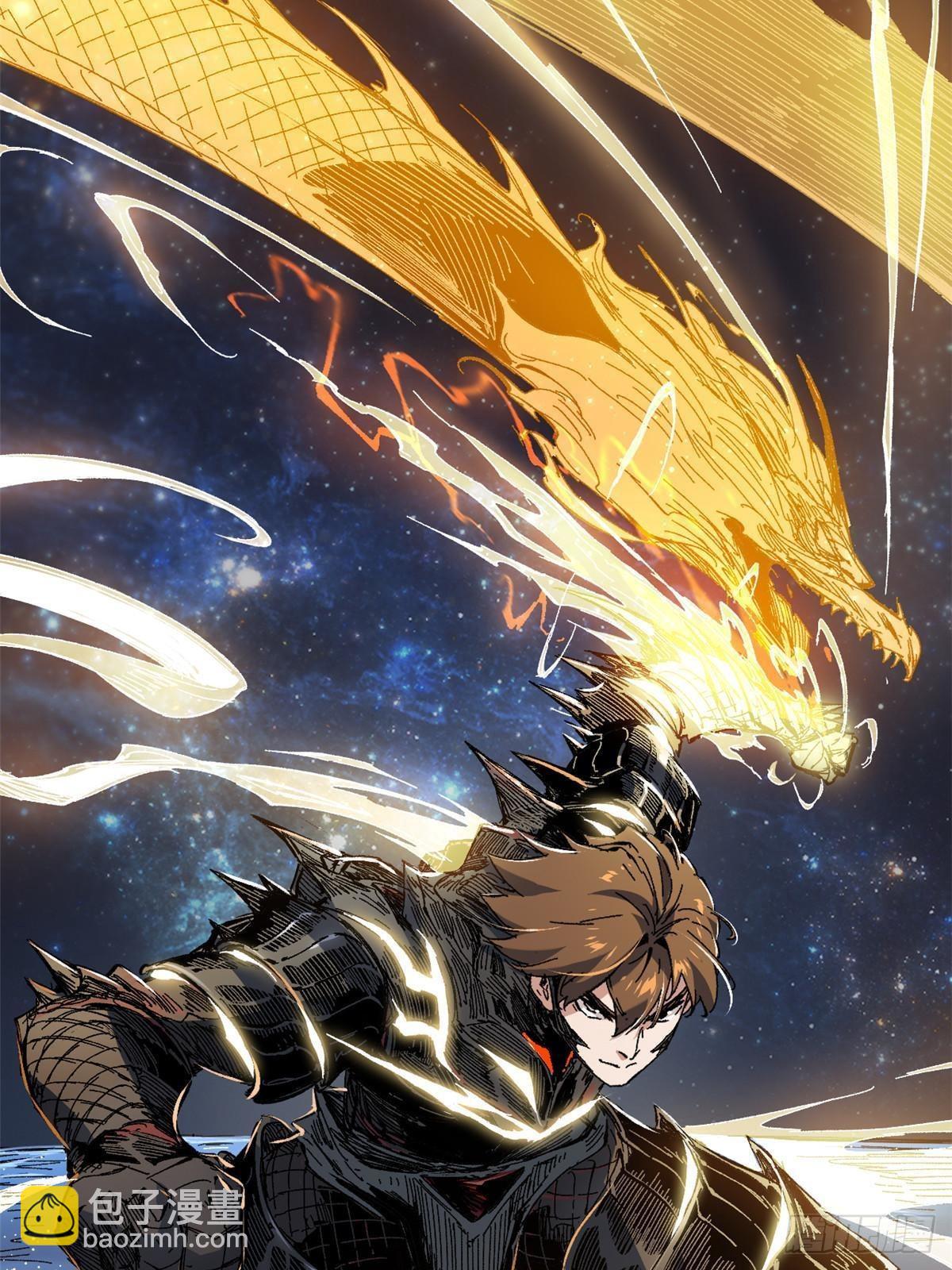 永恆國度 - 065 神海境第六重(2/2) - 2