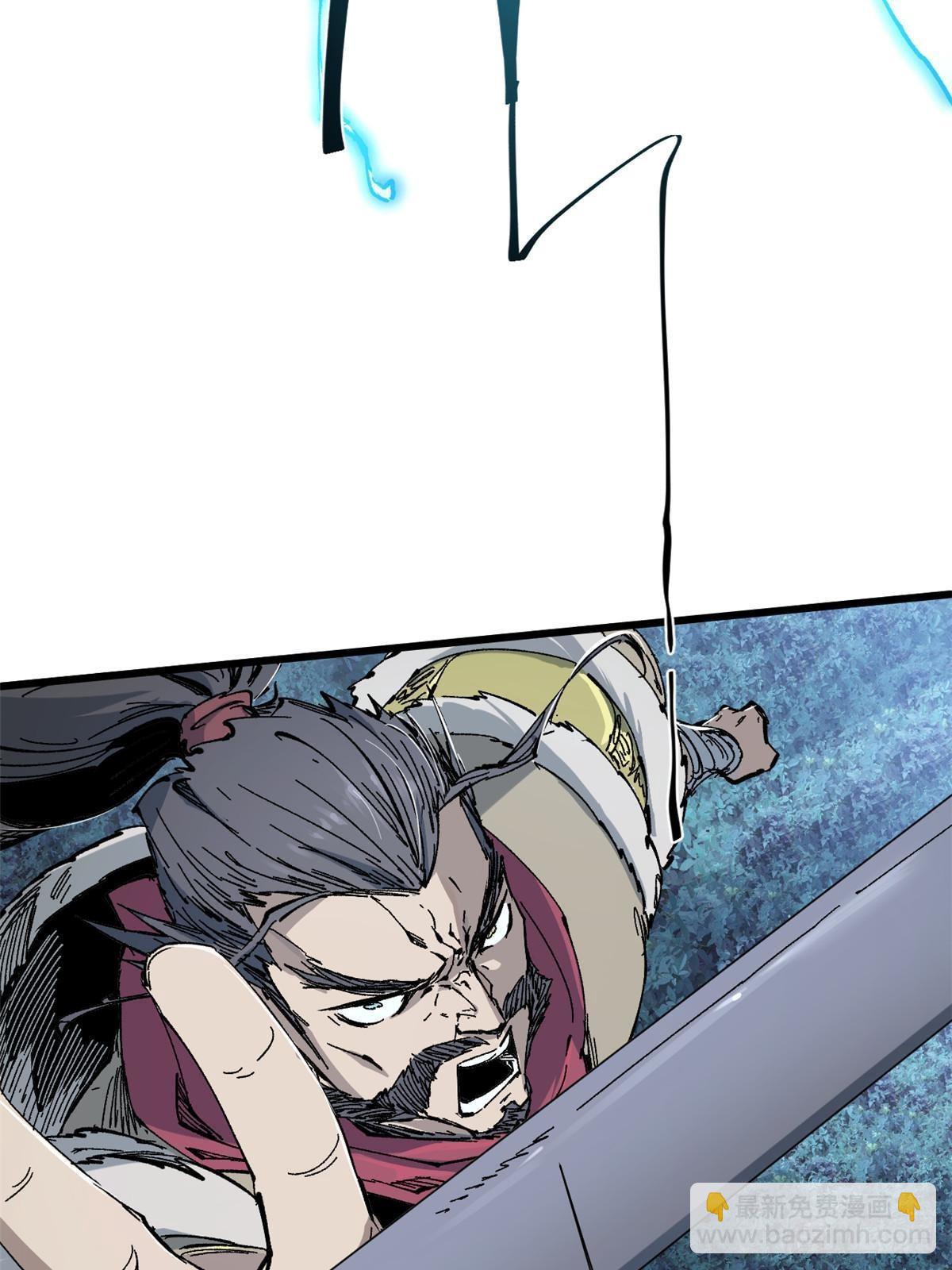 永恆國度 - 067 雙王對決 - 1