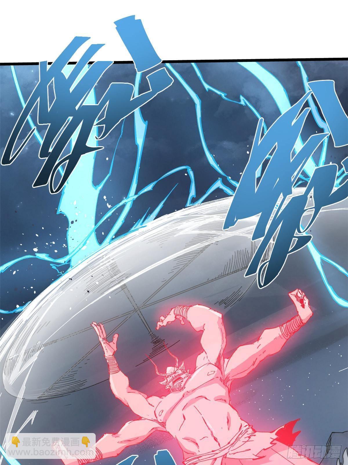 永恆國度 - 067 雙王對決 - 6