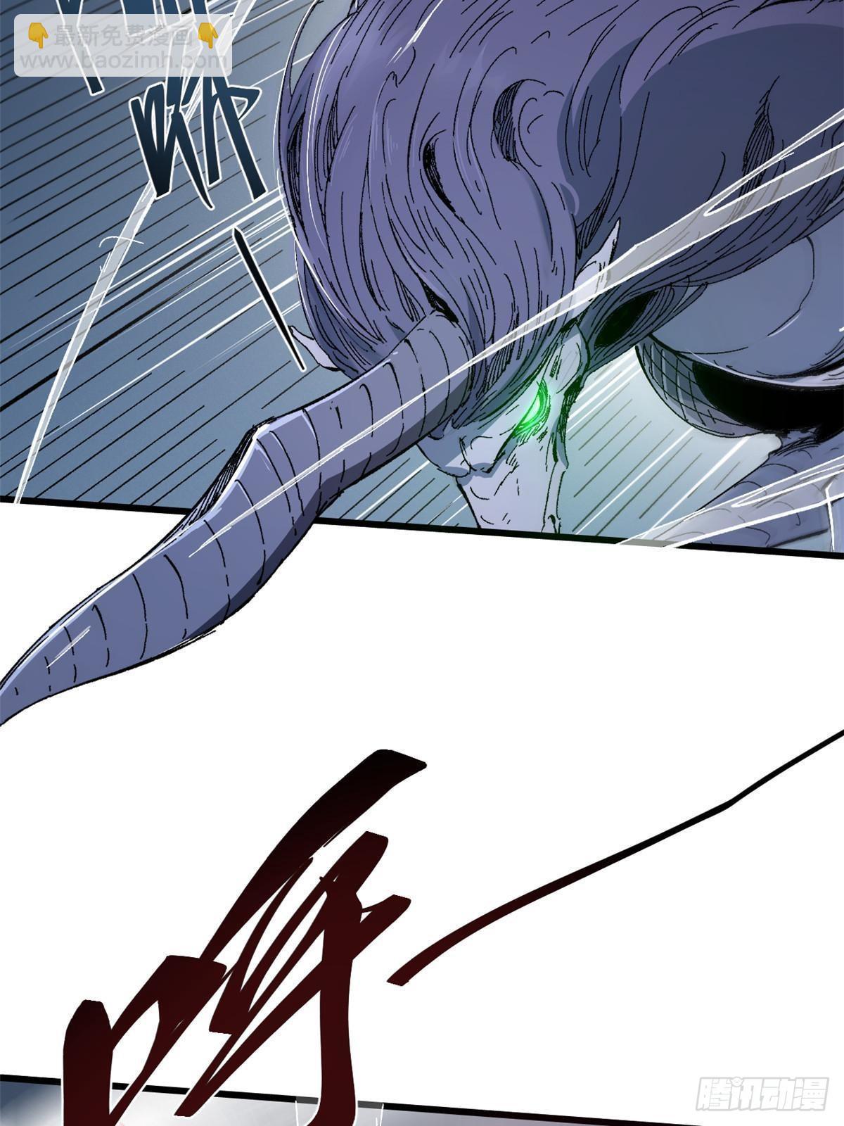 永恆國度 - 067 雙王對決 - 2