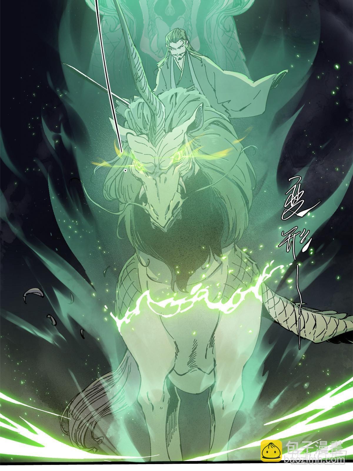 永恆國度 - 067 雙王對決 - 2