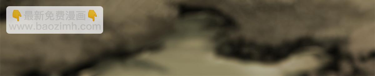 永恆國度 - 069 刀山火海 - 3