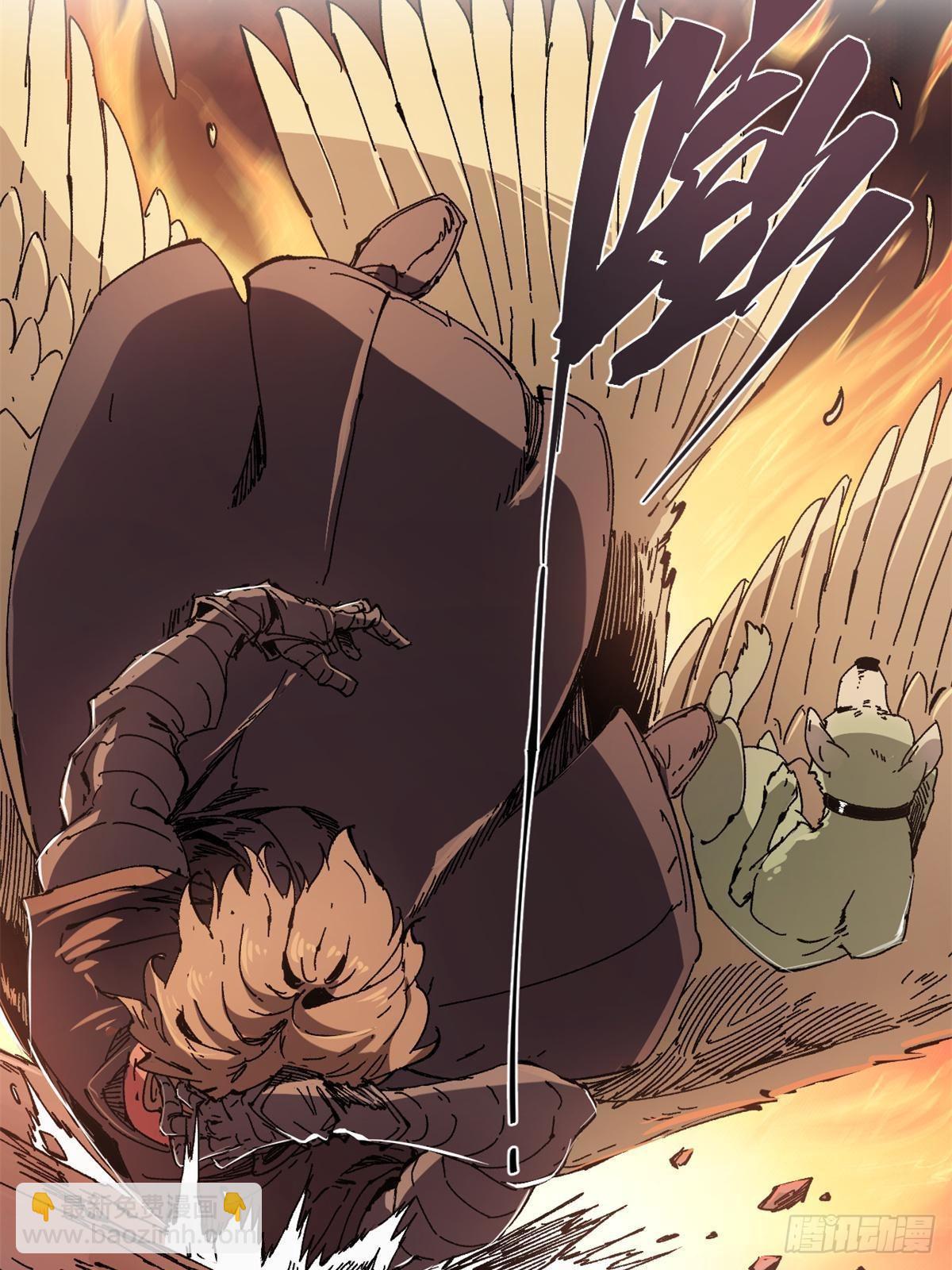 永恆國度 - 069 刀山火海 - 4