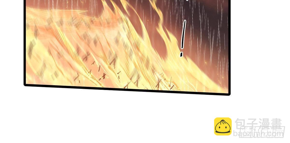 永恆國度 - 069 刀山火海 - 2