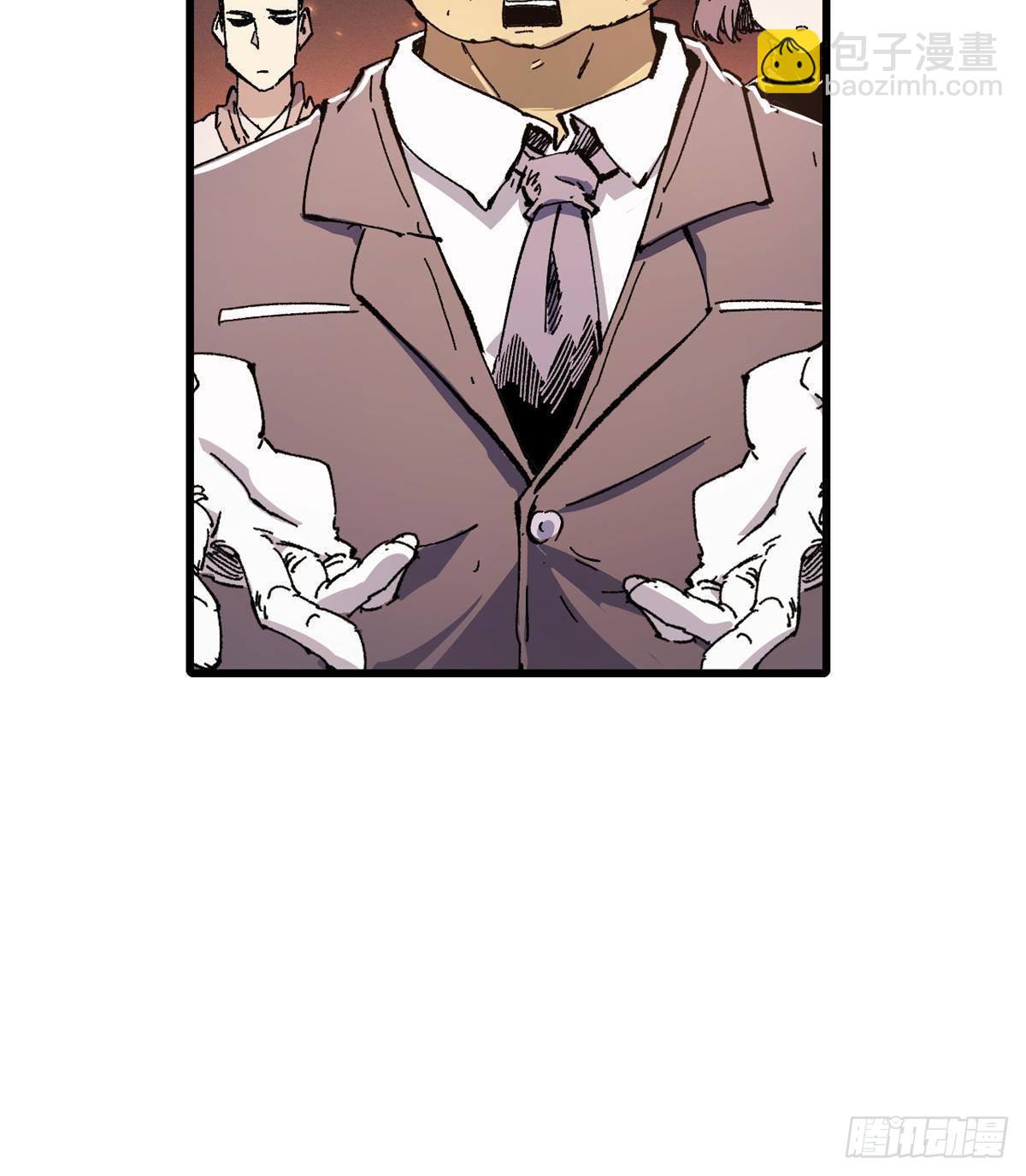 永恆國度 - 069 刀山火海 - 7