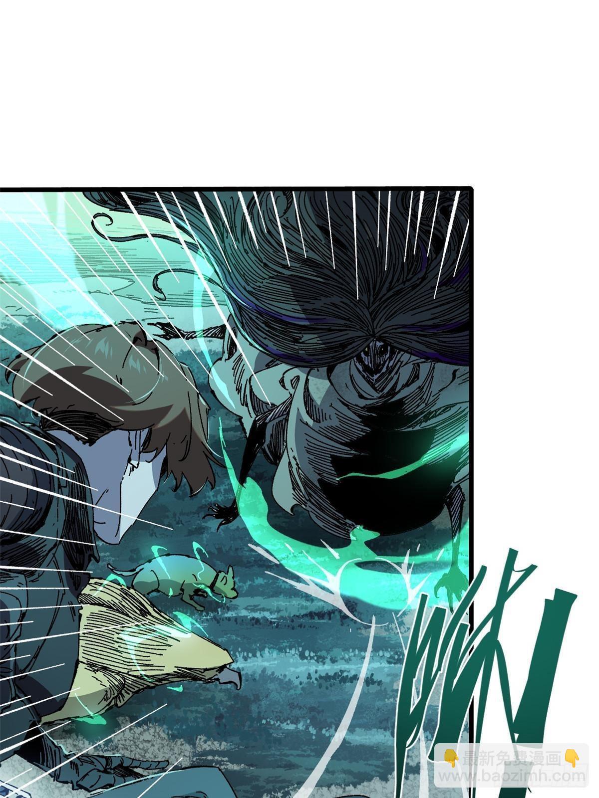 永恆國度 - 071 女羅剎 - 6