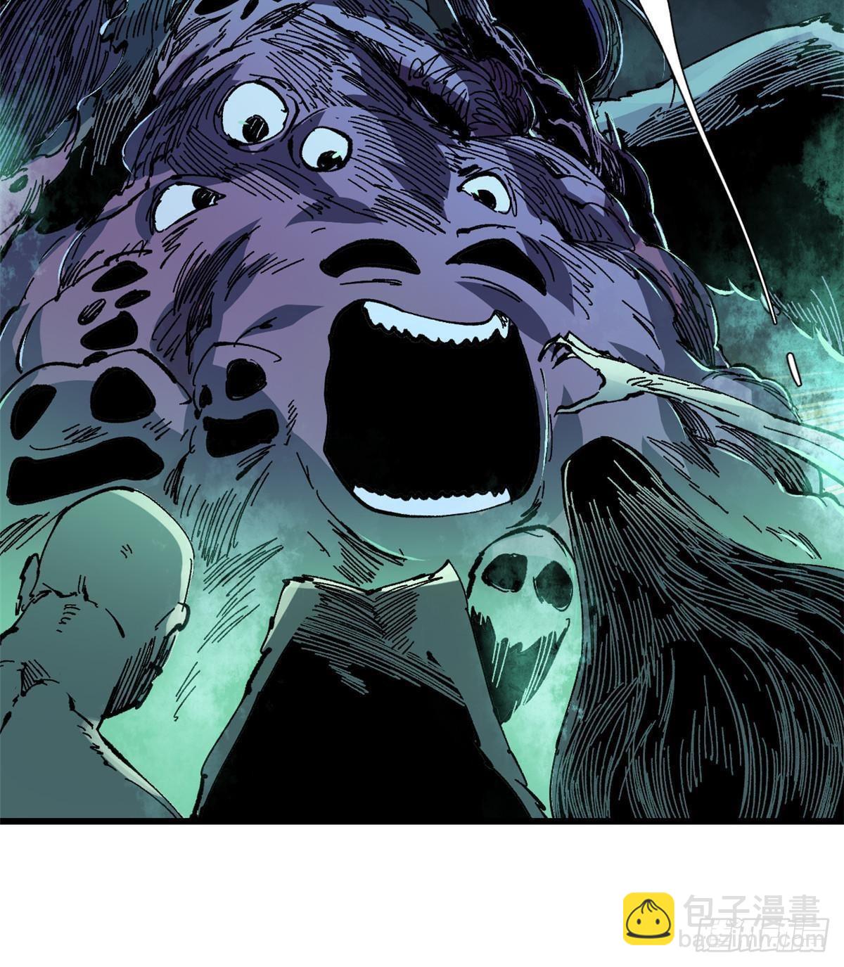 永恆國度 - 071 女羅剎 - 4