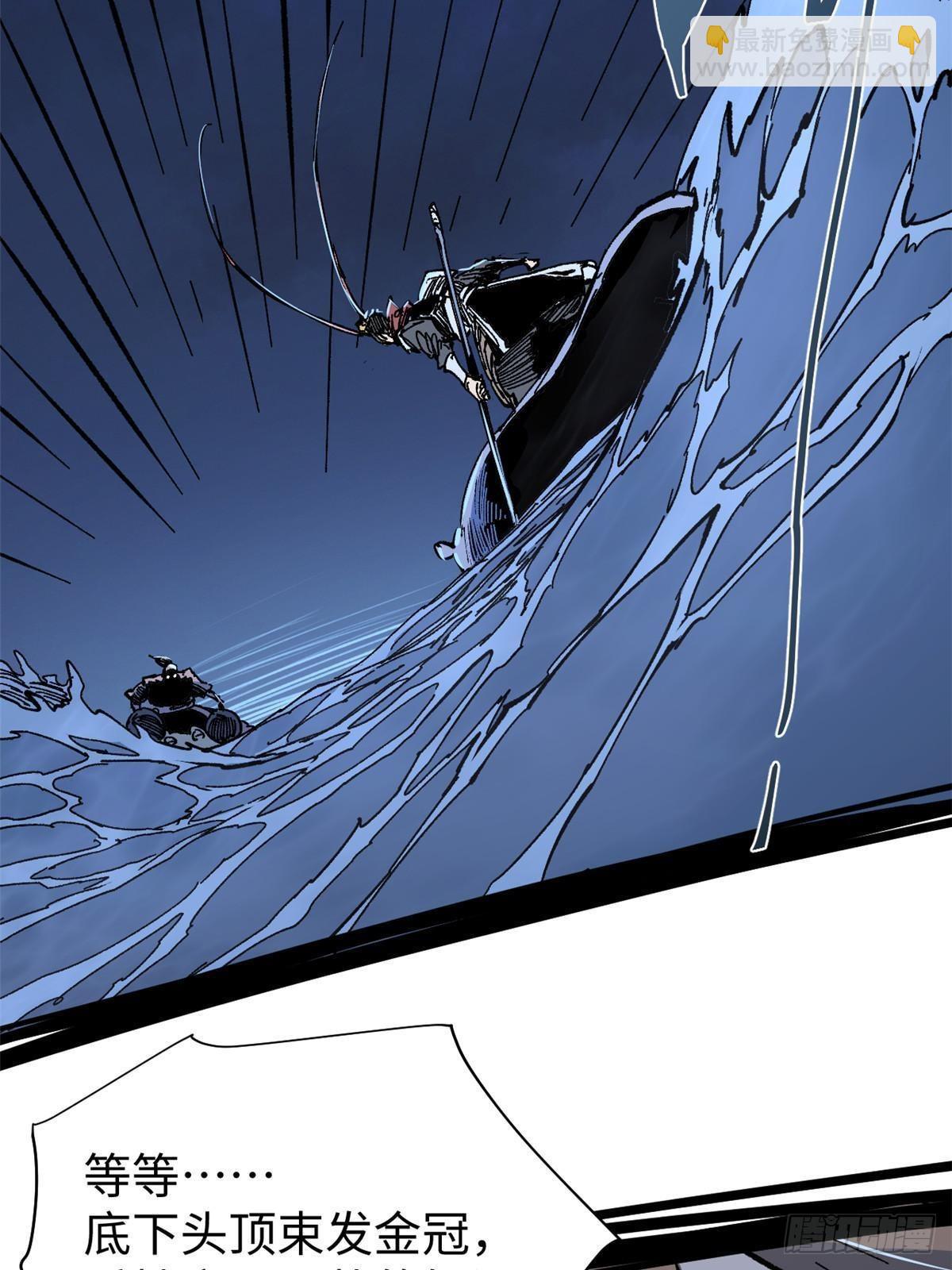 永恆國度 - 073 龍爭虎鬥(1/2) - 2