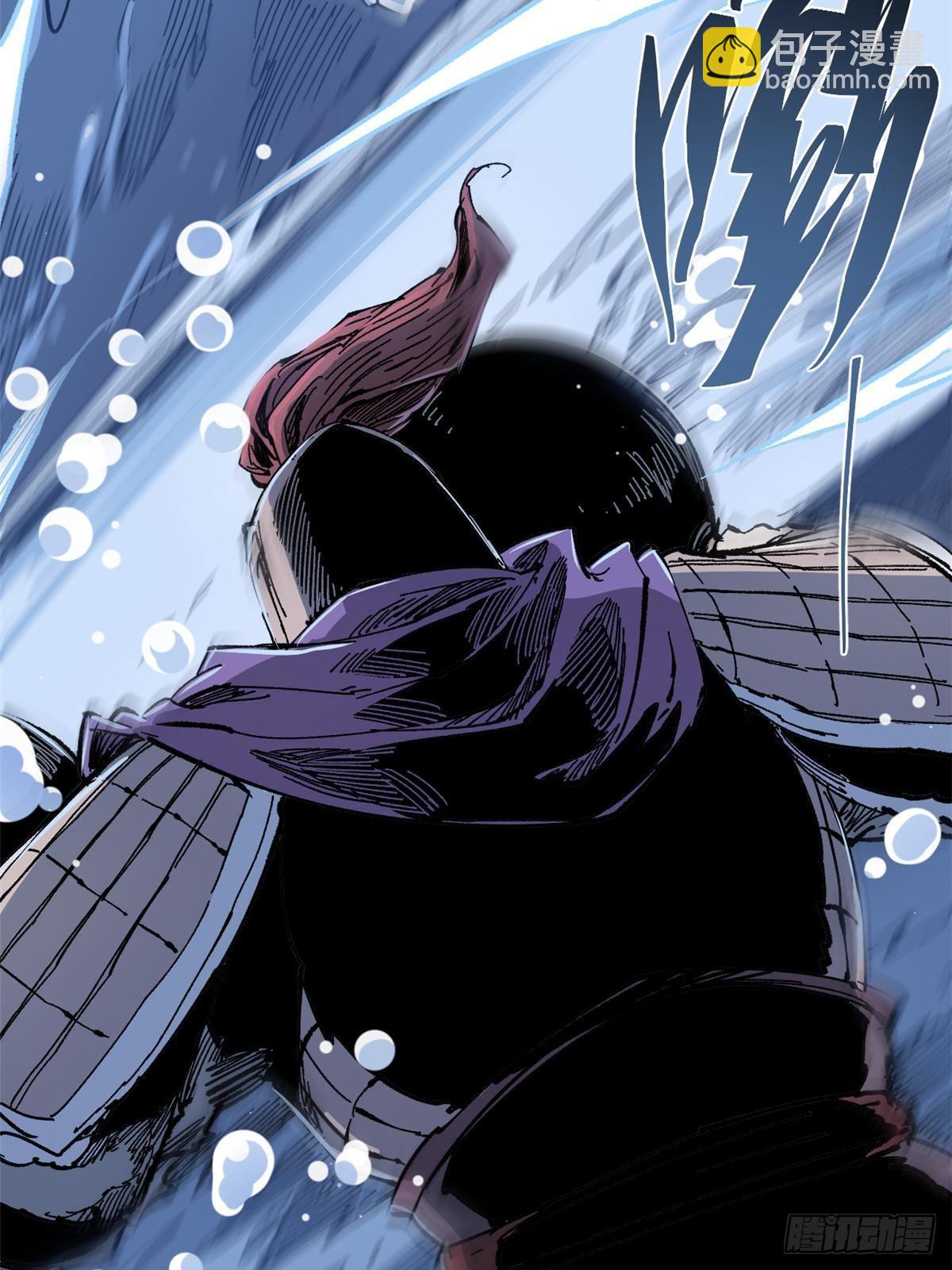 永恆國度 - 073 龍爭虎鬥(1/2) - 5