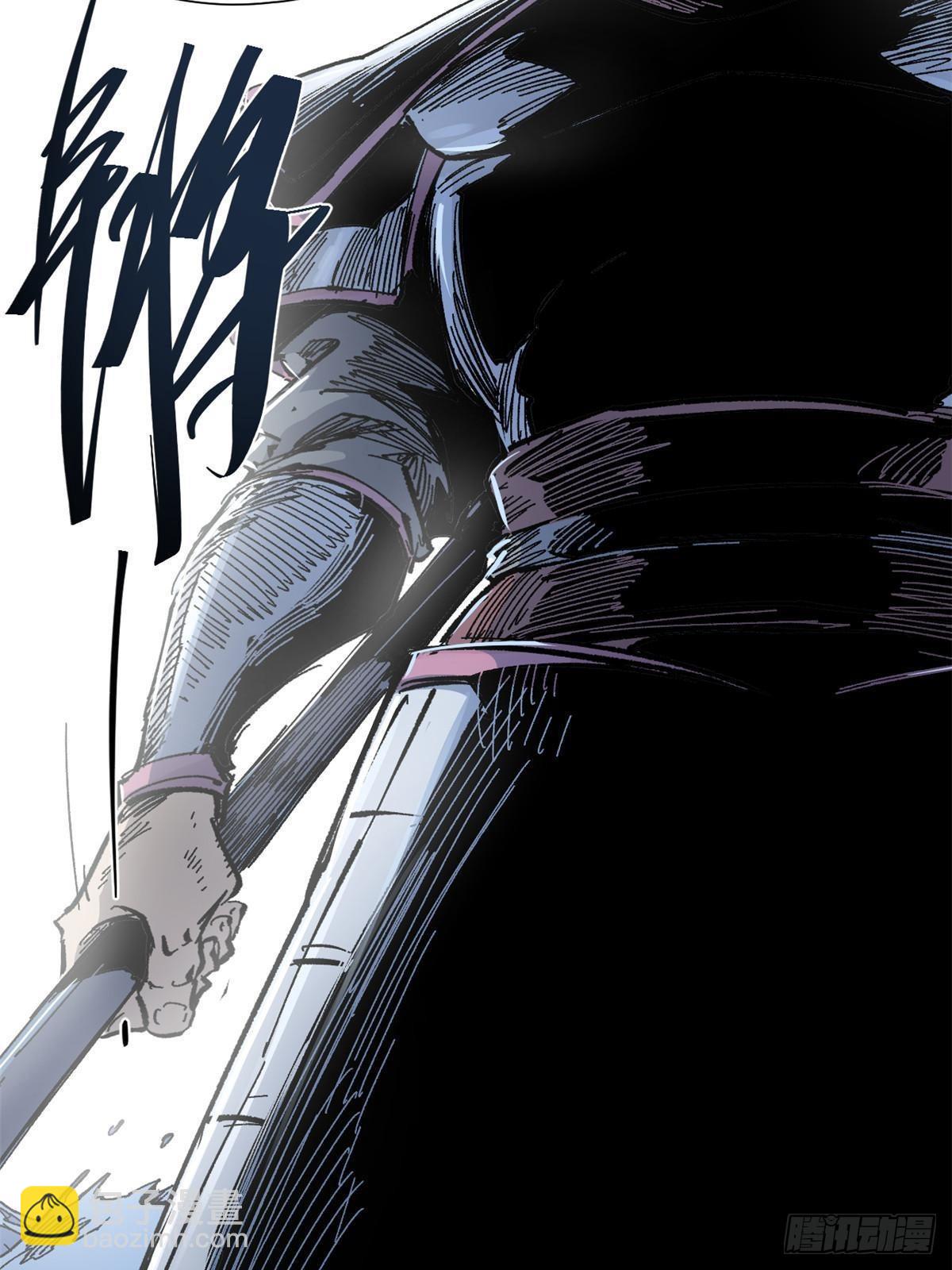 永恆國度 - 073 龍爭虎鬥(1/2) - 7