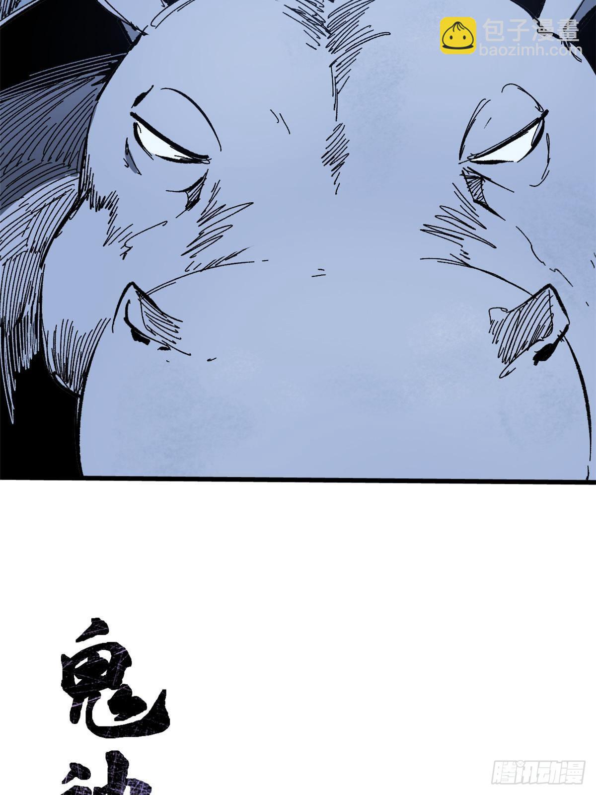 永恆國度 - 073 龍爭虎鬥(1/2) - 5