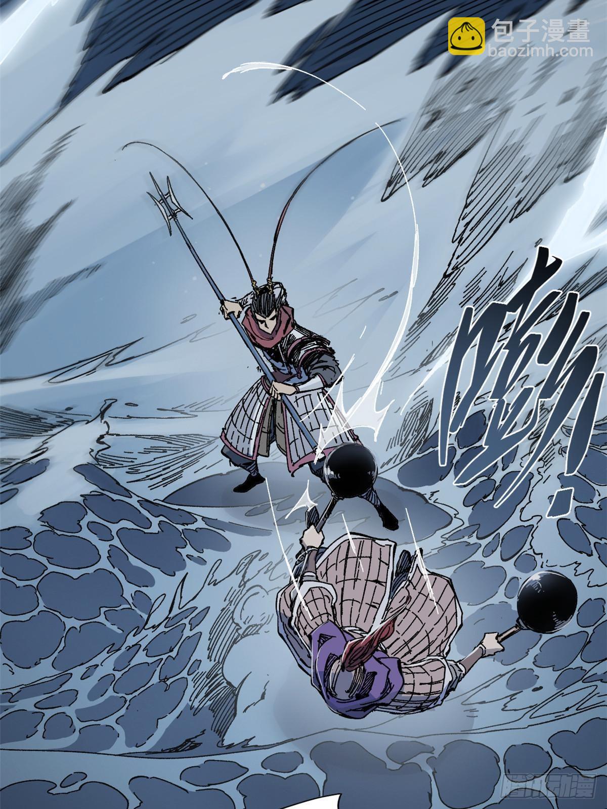 永恆國度 - 073 龍爭虎鬥(2/2) - 3