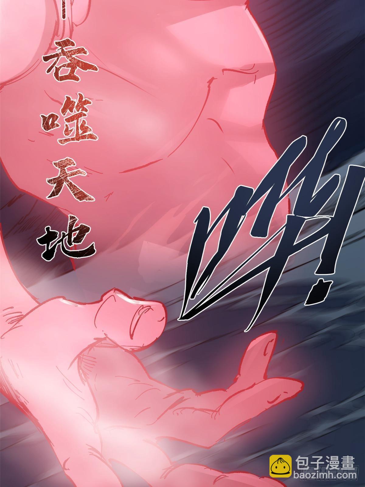 永恆國度 - 073 龍爭虎鬥(2/2) - 2