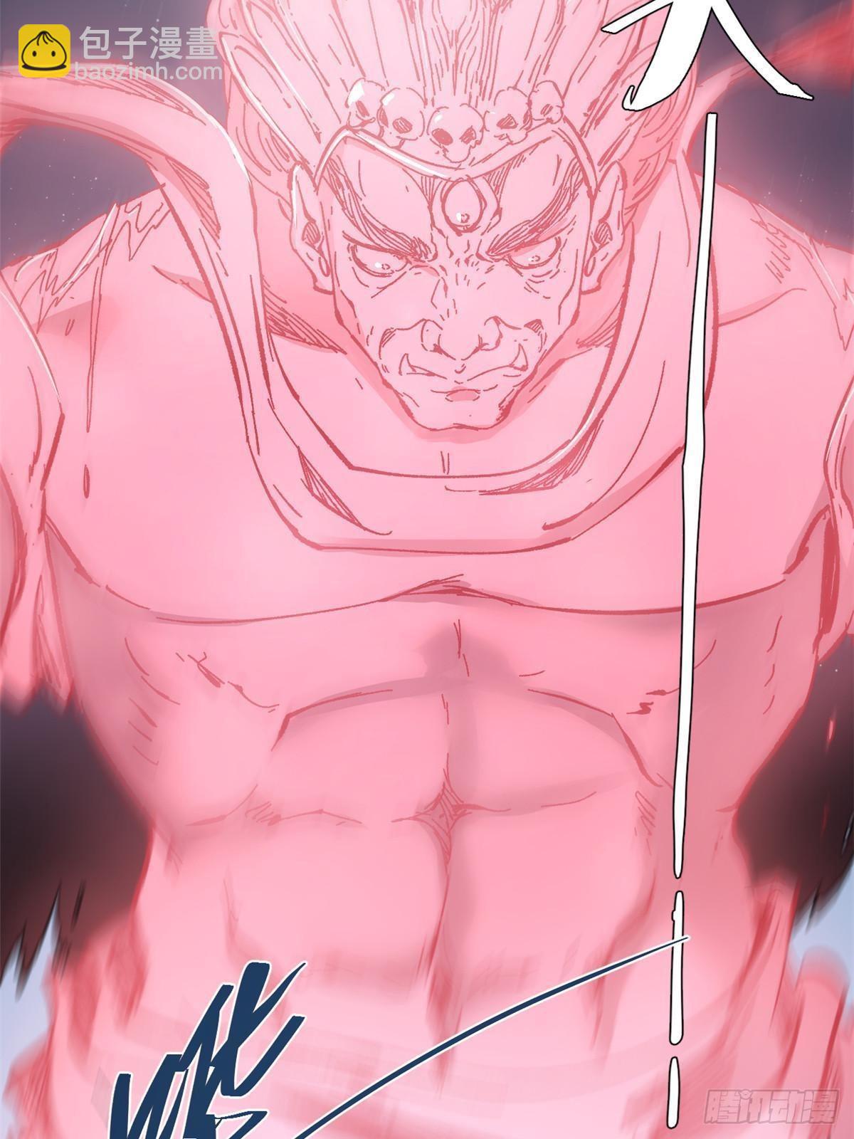 永恆國度 - 073 龍爭虎鬥(2/2) - 7