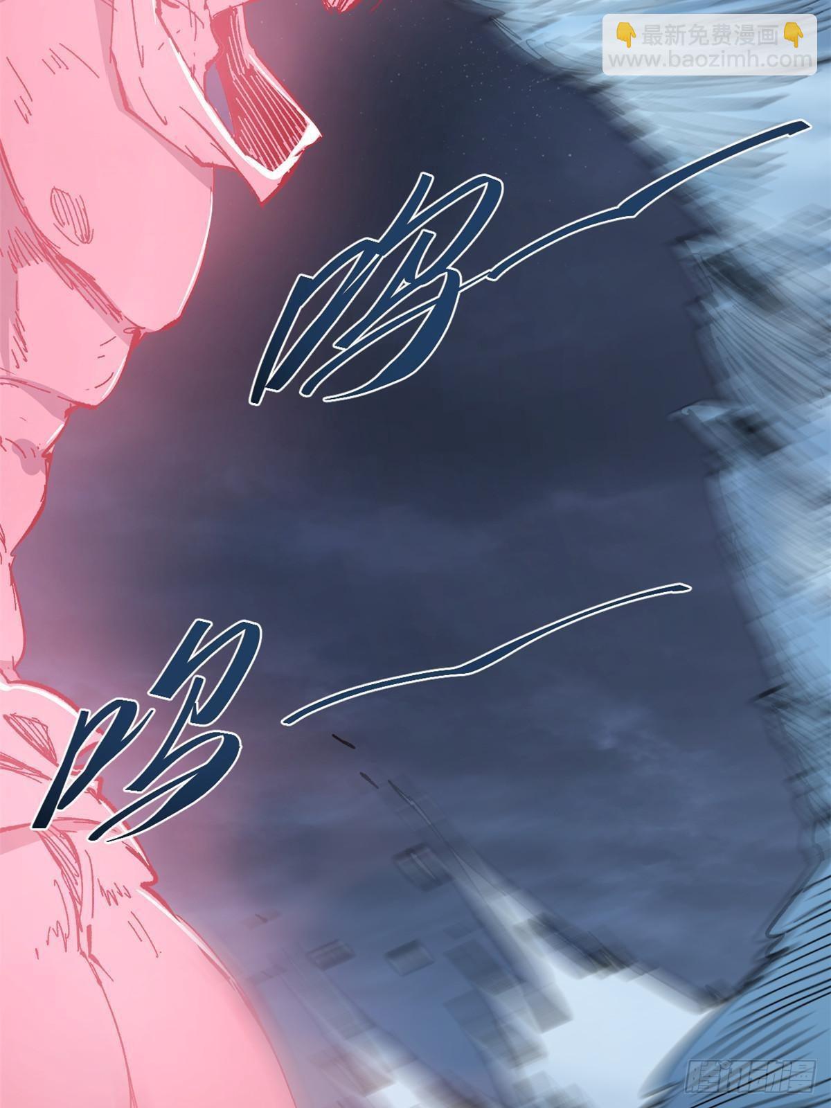 永恆國度 - 073 龍爭虎鬥(2/2) - 7