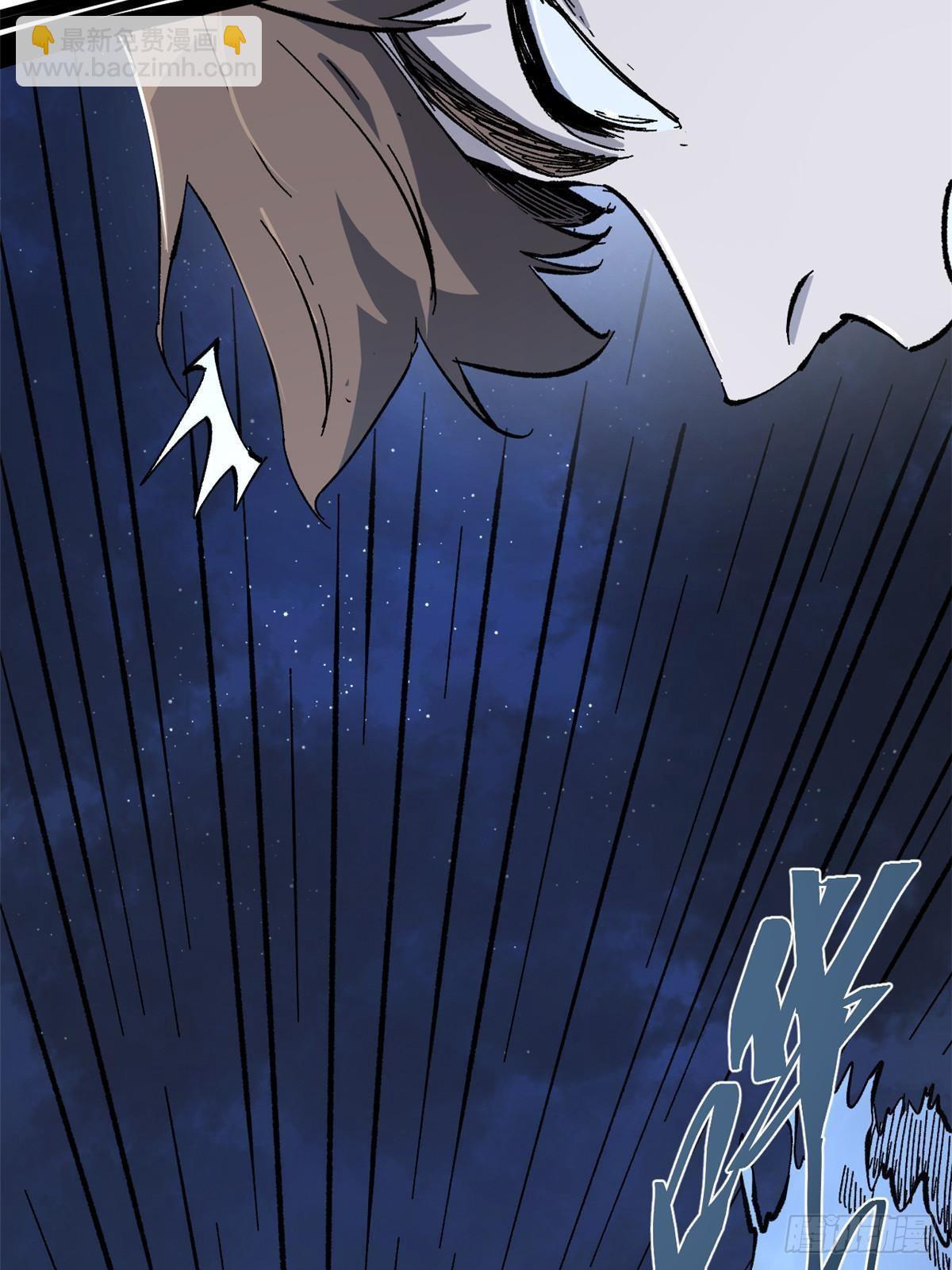 永恆國度 - 073 龍爭虎鬥(1/2) - 1