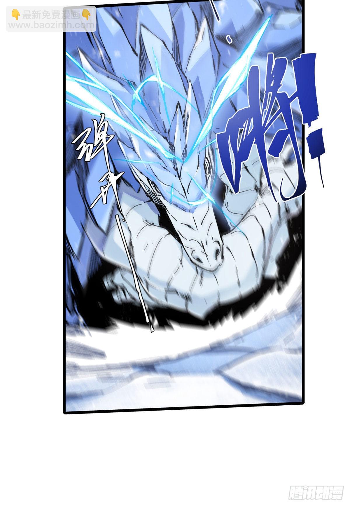 永恆國度 - 075 生死同行 - 2