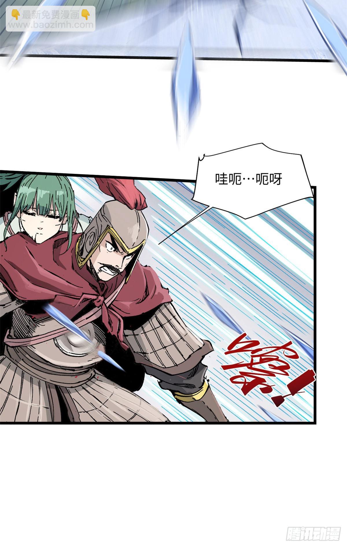 永恆國度 - 075 生死同行 - 1