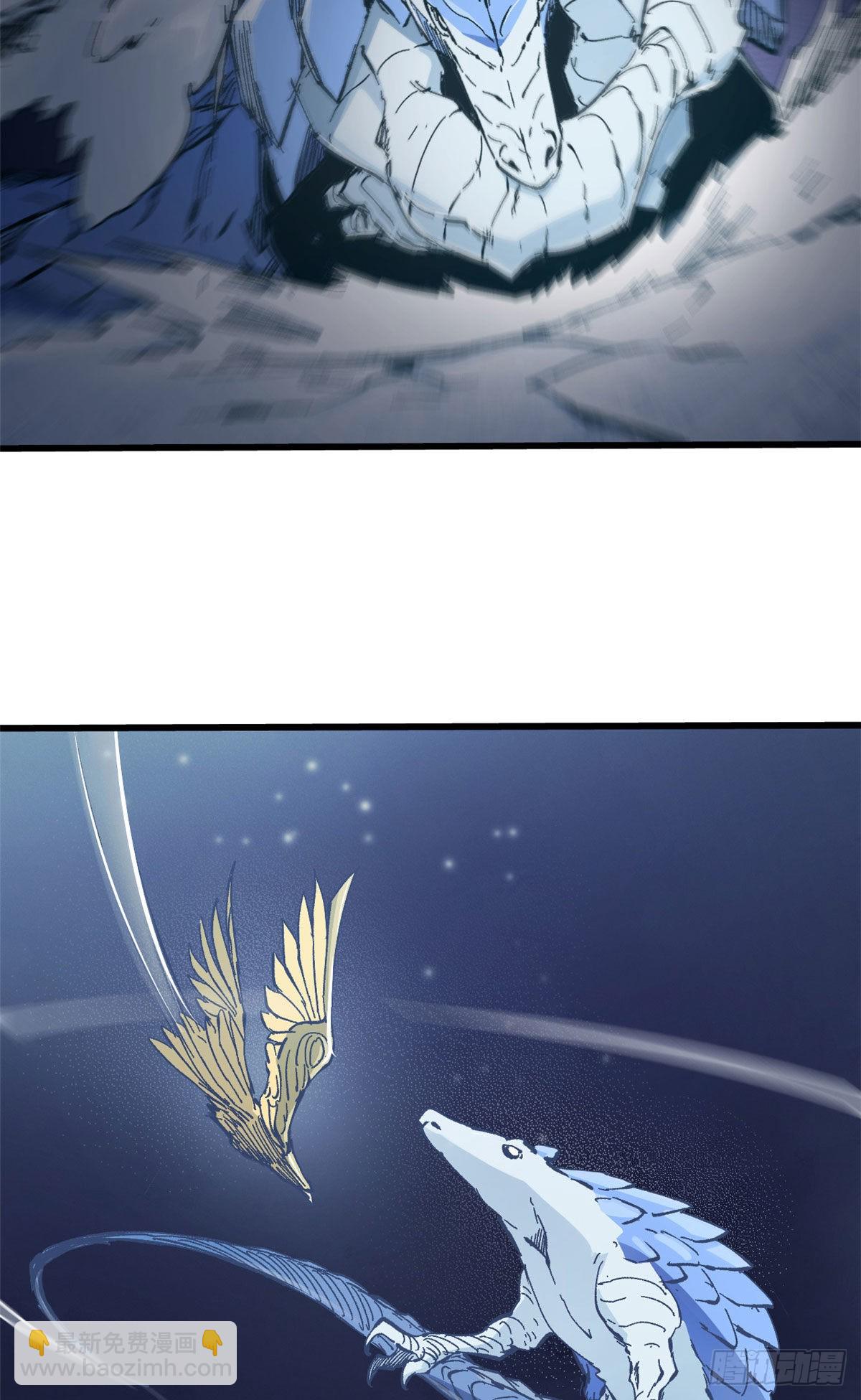 永恆國度 - 075 生死同行 - 6