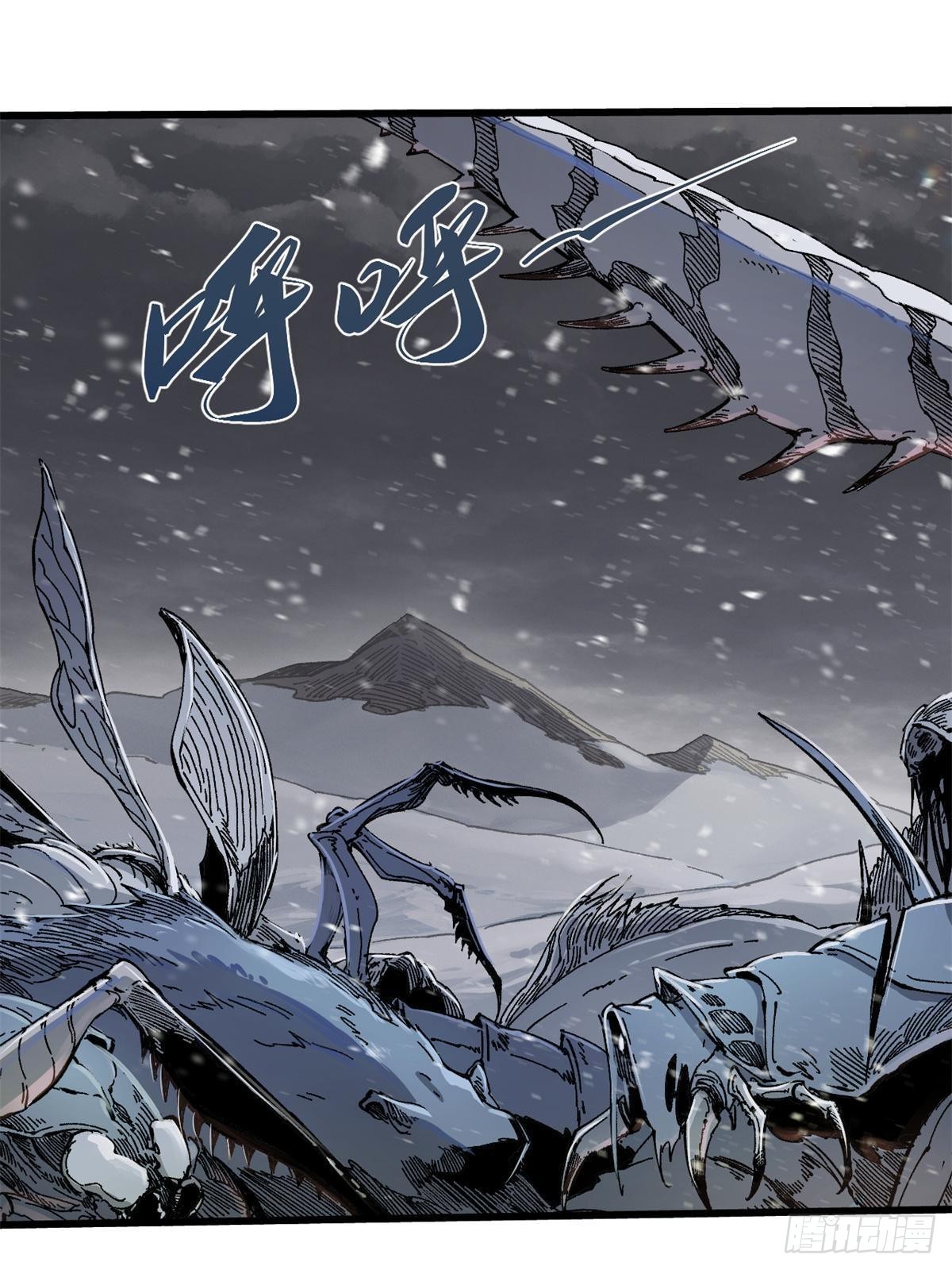 永恆國度 - 077 爭渡雷災(1/2) - 1