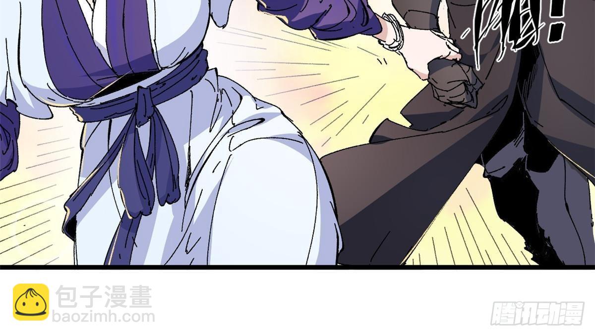 永恆國度 - 081 坊市 - 6