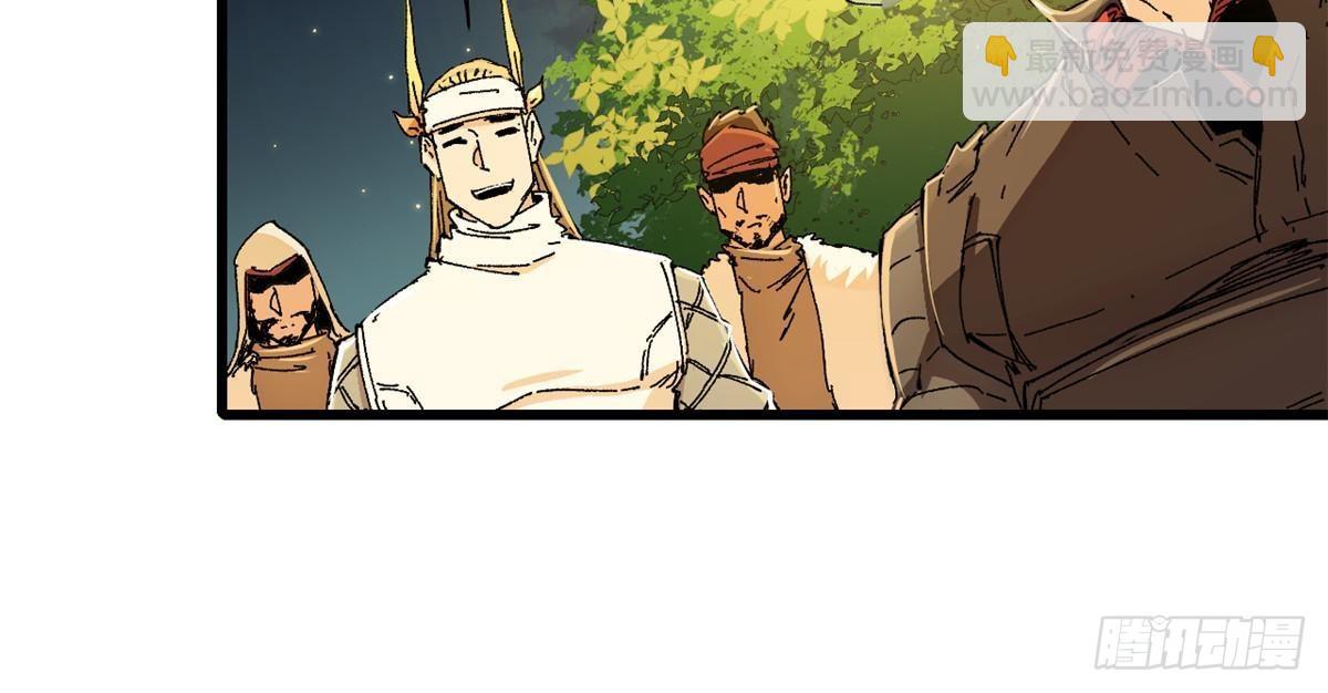 永恆國度 - 083 貨幣度量衡 - 5