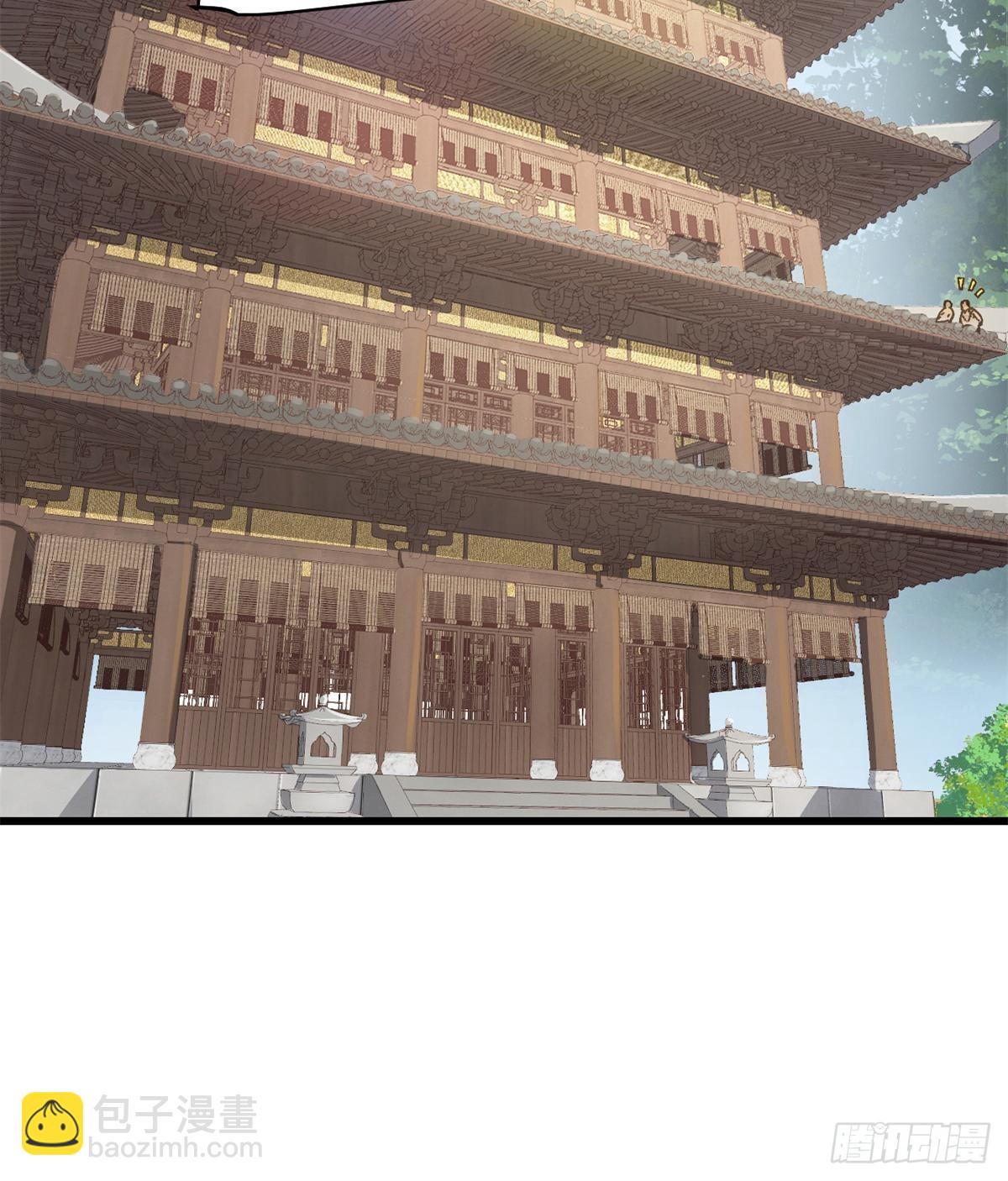 永恆國度 - 085 鳳鳴山谷 - 6