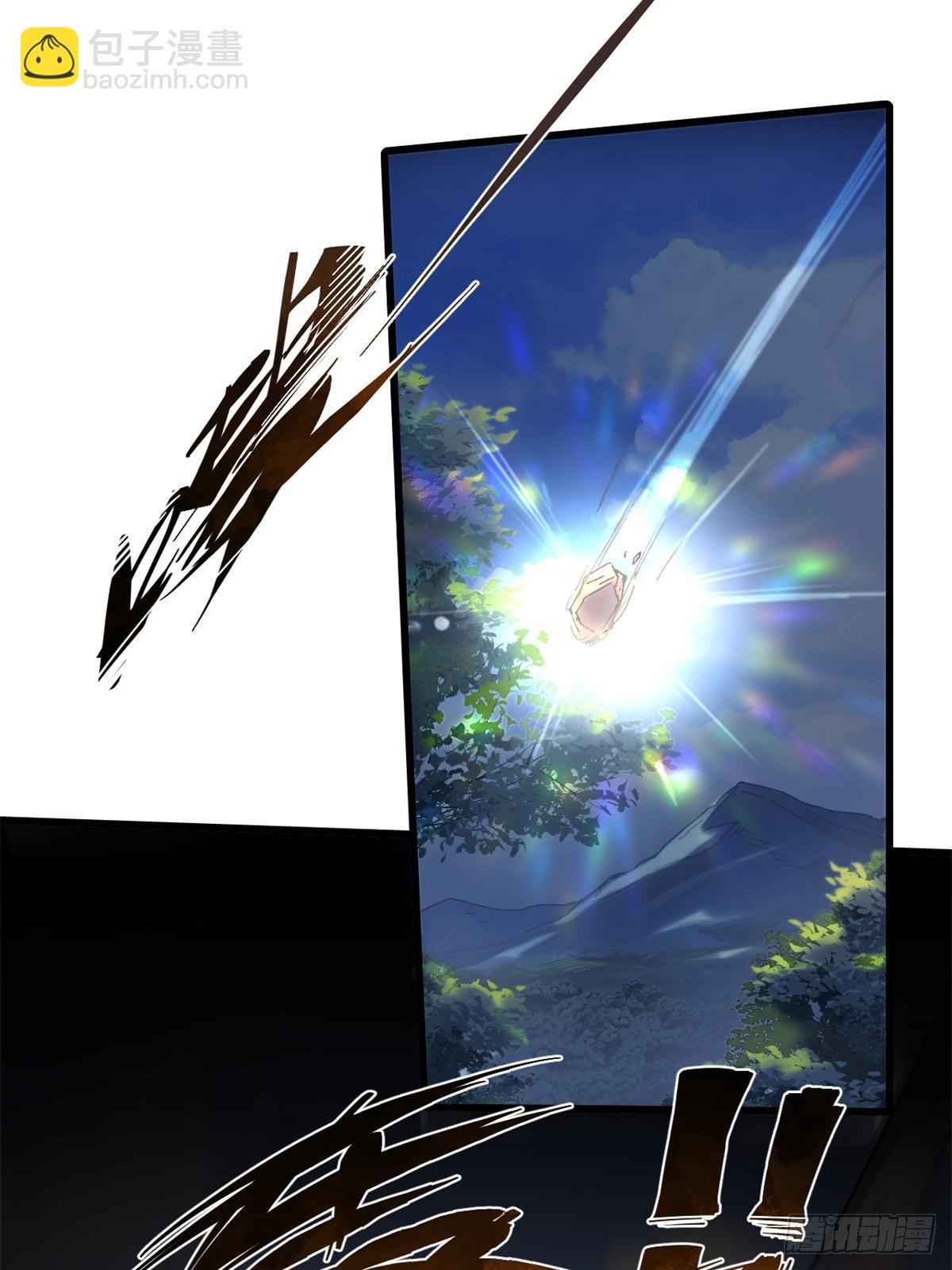 永恆國度 - 085 鳳鳴山谷 - 1