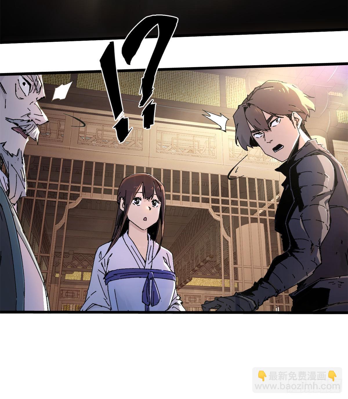 永恆國度 - 085 鳳鳴山谷 - 3