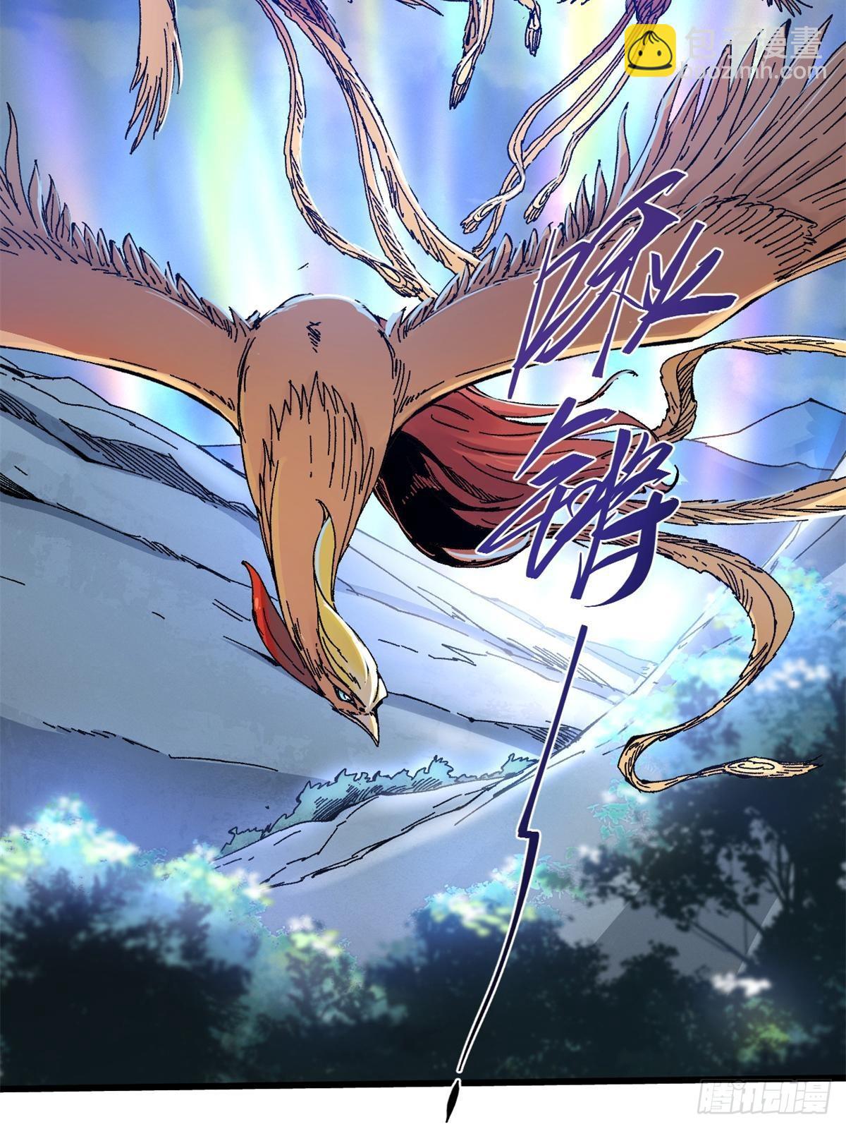 永恆國度 - 085 鳳鳴山谷 - 5