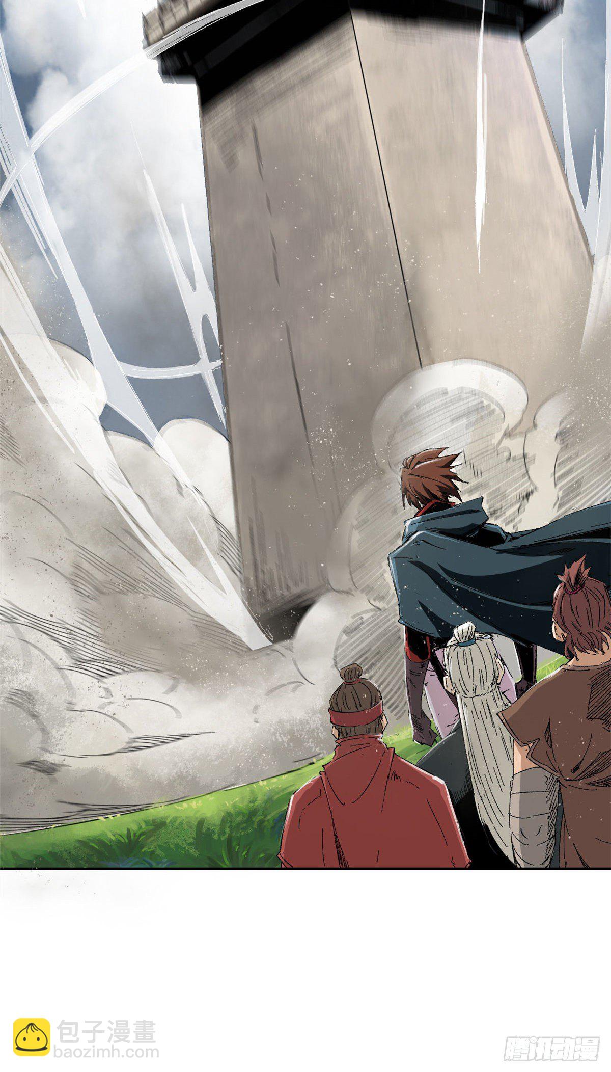 永恆國度 - 010 - 2