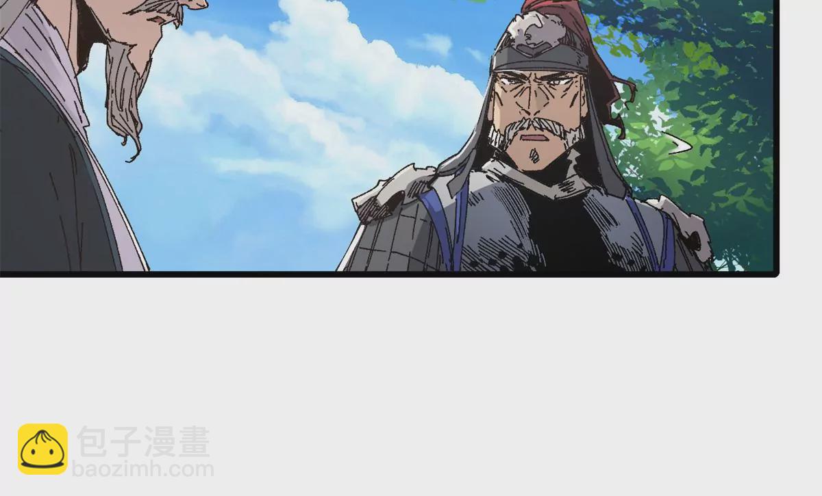 永恆國度 - 087 天羅地網(1/2) - 6