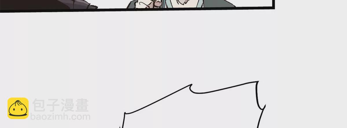 永恆國度 - 087 天羅地網(2/2) - 1