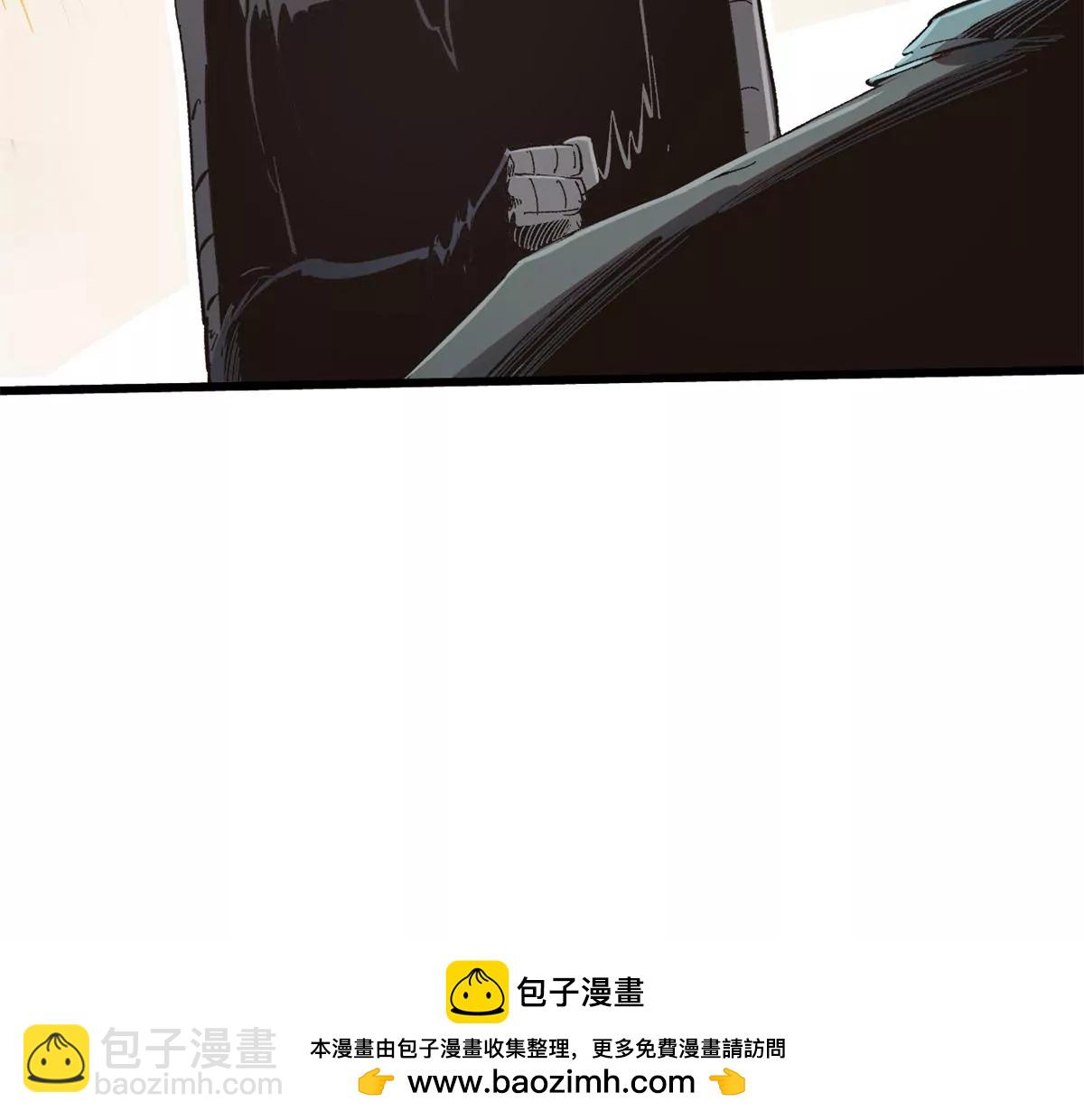 永恆國度 - 087 天羅地網(2/2) - 3