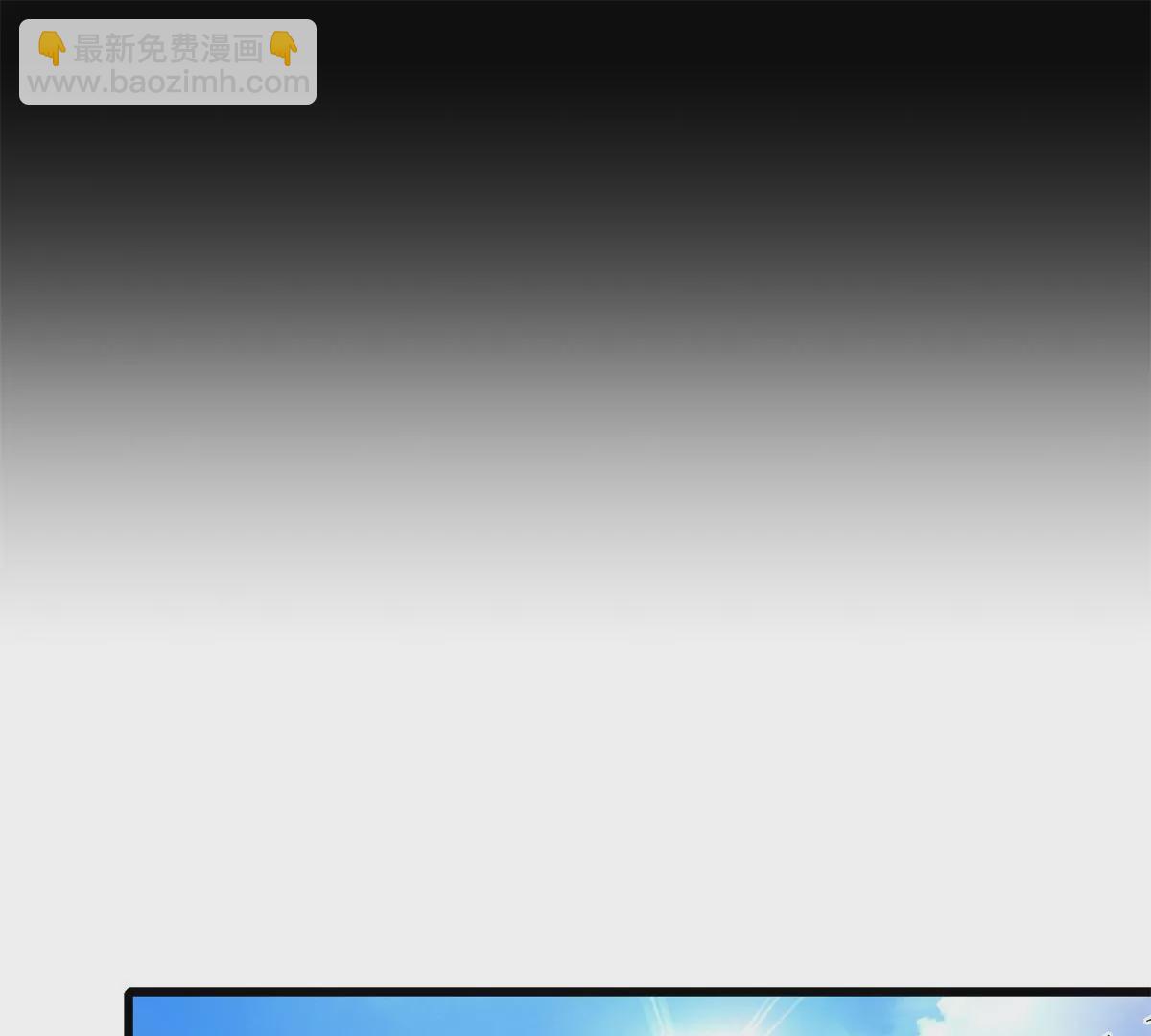 永恆國度 - 087 天羅地網(1/2) - 1