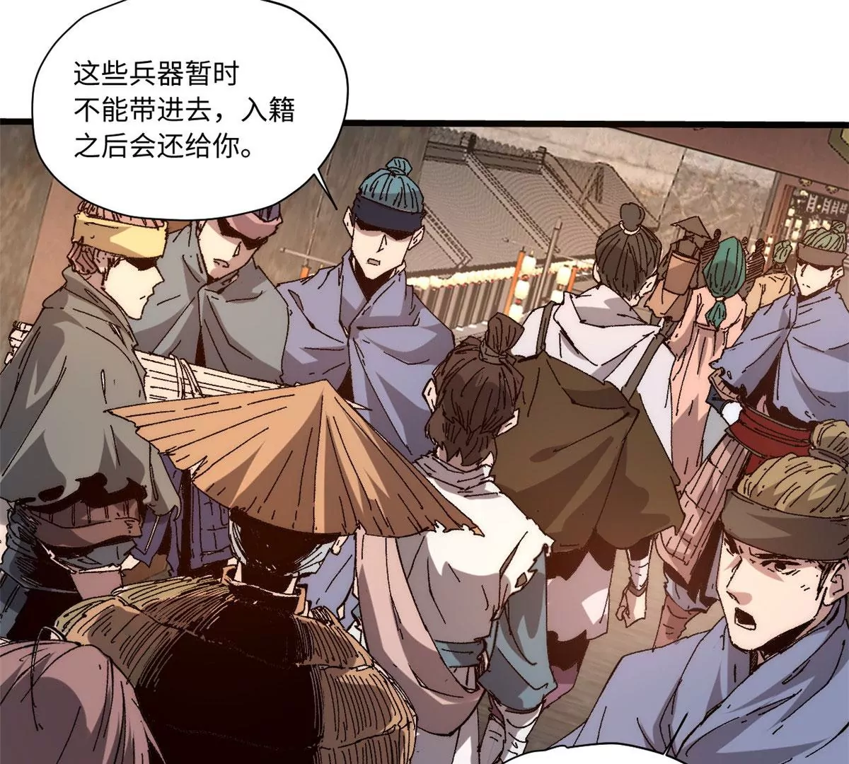 永恆國度 - 089 嚴陣以待(1/2) - 1