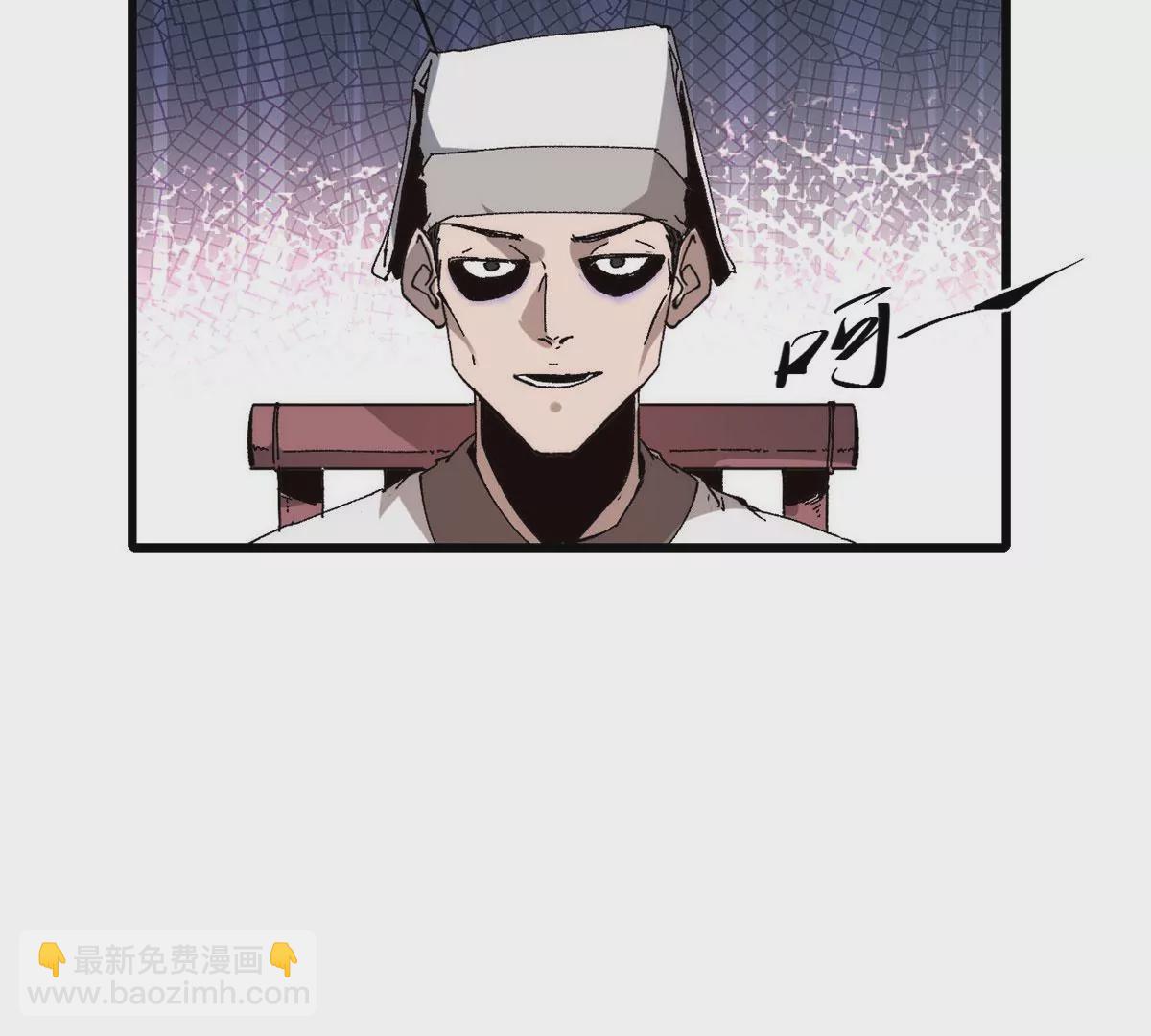 永恆國度 - 089 嚴陣以待(1/2) - 1