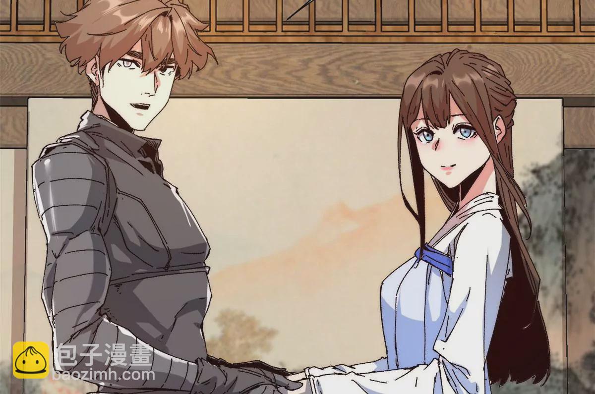 永恆國度 - 089 嚴陣以待(1/2) - 4