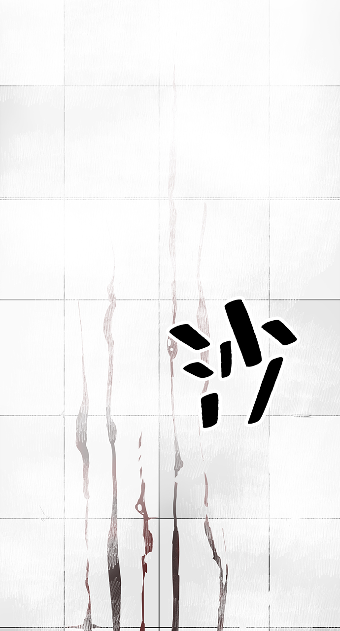 永恆戀人 - 第1話(1/3) - 3